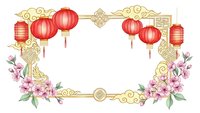 Traditional Chinese decorative frame with red lanterns and pink cherry blossoms on white background for festive greeting cards and celebration designs.