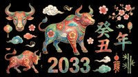 Colorful ornate ox set for Chinese New Year 2033, isolated on transparent background. Includes bull, lanterns, cherry blossoms, bamboo, firecrackers. Great for clipart, stickers, t-shirt design.