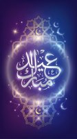 Eid Mubarak Arabic calligraphy with golden geometric ornament on purple gradient background with crescent moon and stars for Islamic celebration.