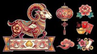 Decorative ram with ornamental banner and festive holiday elements isolated on transparent background, ready for t-shirt design, clipart, stickers, print-on-demand products, and sublimation projects.