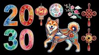 Colorful Chinese New Year numbers 20 and 30 with festive lanterns, decorative knots, blooming flowers, and an ornate Shiba Inu dog wearing traditional patterns. Isolated on transparent background, ready for t-shirts, clipart, stickers, and print-on-demand designs.