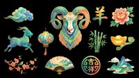 Ornate Chinese New Year goat zodiac clipart set with lantern, peony, bamboo, fan, and lucky symbols, isolated on transparent background, for t-shirts and print on demand.