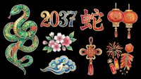 Ornate green serpent with decorative numerals 2037, pink blossoms, red lanterns, and traditional festive ornaments isolated on transparent background. Ready for t-shirt designs, clipart, stickers, sublimation, and print-on-demand products.