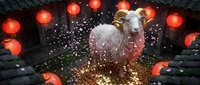Goat standing amid glowing red lanterns and sparkling fireworks on traditional roof tiles, celebrating lunar new year festival with festive lights and golden sparkles.