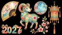Collection of ornate Asian-inspired design elements isolated on transparent background. Includes decorative fan, zodiac ox, circular medallion, lantern, flowering branches, and numerals. Ready for t-shirt design, clipart, stickers, sublimation, and print-on-demand projects.