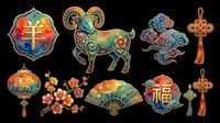 Colorful Chinese New Year goat zodiac set with lantern, fan, knots, clouds, and blossoms, isolated on transparent background, ready for stickers, sublimation, and t-shirt design.