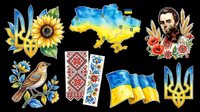 Watercolor Ukrainian symbols clipart set with trident, sunflower, map, flag, bird, embroidery and folk elements, isolated on transparent background, for stickers, t-shirt design, print on demand.