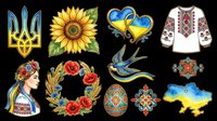 Ukrainian cultural symbols collection featuring traditional trident, sunflower, hearts, embroidered shirt, woman in folk costume, floral wreath, swallow bird, decorative eggs and ornaments, isolated on transparent background for t-shirt design, clipart, stickers, sublimation and print-on-demand projects.