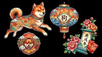Shiba Inu dog with ornate red and gold patterns, Chinese lantern, decorative shield emblem, and festive floral scroll isolated on transparent background. Ready for t-shirt design, clipart, stickers, sublimation, and print-on-demand products.