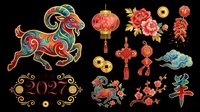Colorful Chinese New Year 2027 Year of the Goat clipart set, isolated on transparent background. Includes lantern, coins, knot, clouds, flowers, for t-shirt, sticker, print on demand.