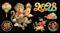 Monkey holding golden coin with lantern, flowers, and 2028 text isolated on transparent background, ready for t-shirt design, stickers, print-on-demand products, clipart, and sublimation projects.