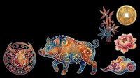 Ornate Chinese zodiac boar with ox medallion, bamboo, coin, peony, and cloud clipart set, isolated on transparent background, for T-shirts, stickers, print on demand.
