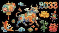 Lunar new year 2033 ox zodiac sign with decorative lanterns, flowers, and traditional Asian ornaments isolated on transparent background for t-shirt design and print-on-demand projects.