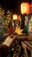 Hand holding red and yellow autumn maple leaves against backdrop of glowing traditional Asian paper lanterns and rustic wooden architecture in evening light.
