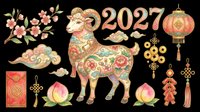 Lunar new year goat with floral patterns, lanterns, and traditional decorative elements isolated on transparent background. Ready for t-shirts, stickers, clipart, sublimation, and print-on-demand designs.