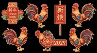 Colorful rooster set for Chinese New Year 2029, year of the rooster, isolated on transparent background, ready for stickers, clipart, sublimation, print on demand, t-shirt design.