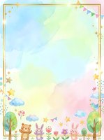 Pastel watercolor kids border with cute bear, bunnies, flowers, trees, clouds, stars, and gold frame for cards, invitations, and prints.