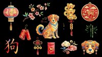 Lunar new year dog decorations isolated on transparent background, ready for t-shirts, stickers, clipart, print-on-demand and sublimation designs.