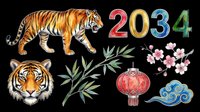 Striped tiger walking with colorful 2034 numerals, tiger head portrait, bamboo leaves, pink blossoms, red lantern, and blue wave isolated on transparent background. Ready for t-shirt design, clipart, stickers, sublimation, and print-on-demand products.