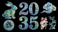 Decorative ornamental numbers and nature elements with intricate blue, green, and gold patterns isolated on transparent background. Ready for t-shirt design, clipart, stickers, sublimation, and print-on-demand projects.