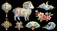 Ornate Asian-inspired design elements featuring decorative lantern, ram figurine, clouds, flowers, knot symbol, dragonfly, fan, and wave motifs isolated on transparent background. Ready for t-shirt design, clipart, stickers, sublimation, and print-on-demand projects.