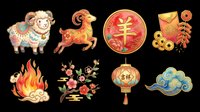 Lunar new year symbols collection isolated on transparent background, featuring ram, horse, lantern, coins, flowers, fire and cloud design elements ready for t-shirt, clipart, sticker and print-on-demand projects.