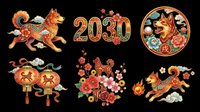 Colorful Chinese zodiac dog clipart set with 2030 year text, lanterns, floral elements, isolated on transparent background, for t-shirt design, print on demand, stickers.