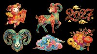 Lunar New Year 2027 Year of the Goat clipart set, isolated on transparent background. Festive rams, coins, lanterns, and blooms for stickers, sublimation, t-shirt design.
