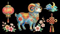 Chinese zodiac goat clipart set with lantern, lucky knot, clouds, and cherry blossoms, isolated on transparent background, for t-shirts, stickers, print on demand.