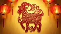 Traditional Chinese zodiac sheep goat paper cut art with red lanterns on golden background for lunar new year celebration and festival decorations.
