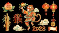 Monkey character with Chinese zodiac symbols, lanterns, bamboo, and clouds isolated on transparent background. Ready for t-shirt design, clipart, stickers, print-on-demand products, and sublimation projects.