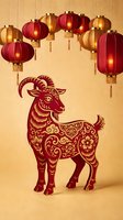 Traditional red paper cut goat with ornate patterns stands beneath glowing lanterns on golden background for lunar new year celebration and festival decor.