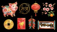 Colorful Chinese New Year decorative elements set isolated on transparent background, ready for t-shirt design, clipart, stickers, print-on-demand products and sublimation projects.