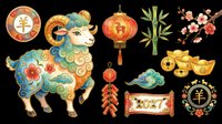 Lunar new year ram sheep with decorative ornaments, lanterns, bamboo, blossoms, gold coins, and 2027 banner isolated on transparent background. Ready for t-shirt design, clipart, stickers, print-on-demand products, and sublimation projects.