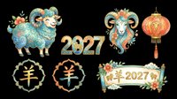 Colorful 2027 Chinese New Year ram and goat illustrations with decorative lanterns, floral elements, and ornamental designs isolated on transparent background for t-shirts, stickers, clipart, and print-on-demand products.