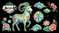 Decorative goat with ornamental patterns, floral elements, and Asian-inspired motifs isolated on transparent background. Ready for t-shirt design, clipart, stickers, sublimation, and print-on-demand projects.