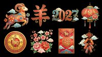Lunar new year 2027 decorative elements collection isolated on transparent background, ready for t-shirt design, clipart, stickers, sublimation and print-on-demand projects.