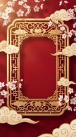 Traditional Chinese ornate golden frame with cherry blossoms and decorative clouds on red gradient background for lunar new year celebrations and festive designs.