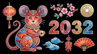 Colorful Chinese New Year rat zodiac clipart set with lantern, cherry blossom, coin, fan, clouds, and 2032 numerals, isolated on transparent background for print on demand.