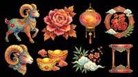 Colorful Chinese New Year decorative elements isolated on transparent background. Set includes ornamental ram, peony flower, lantern, fortune symbol, gold coins, floral arrangements, and wooden arch. Ready for t-shirt design, clipart, stickers, sublimation, and print-on-demand projects.
