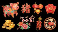 Chinese New Year pig zodiac clipart set isolated on transparent background. Includes lanterns, gold coins, peony, firecrackers, red envelopes for t-shirt design and print on demand.
