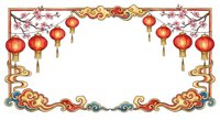 Ornate Chinese New Year frame with red lanterns, cherry blossoms and traditional cloud motifs on white background for festive greeting cards and designs.
