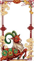 Chinese New Year frame with decorative goat zodiac animal, traditional ornaments, plum blossoms and golden clouds on white background for greeting cards.