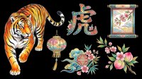 Tiger walking forward with orange and black stripes, isolated on transparent background with Asian design elements including lantern, decorative frame, floral arrangements, and ornamental symbols. Ready for t-shirt design, clipart, stickers, sublimation, and print-on-demand projects.