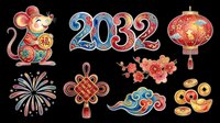 Chinese New Year 2032 Year of the Rat clipart set, isolated on transparent background. Includes lantern, coins, knot, clouds, fireworks for t-shirt, sticker, print on demand.