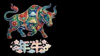 Colorful decorative bull with ornate patterned body in vibrant reds, blues, and golds, isolated on transparent background. Ready for t-shirt design, clipart, stickers, and print-on-demand products.