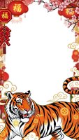 Traditional lunar new year frame with tiger, cherry blossoms, red lanterns and fortune symbols on white background for festive greeting cards and celebrations.