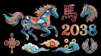 Decorative horse illustration with ornamental Asian design elements, year 2038 numerals, and traditional motifs isolated on transparent background. Ready for t-shirt design, clipart, stickers, sublimation, and print-on-demand projects.