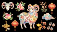 Chinese New Year ram clipart set with floral decorations, lanterns, peach, gold ingot, and lucky knot, isolated on transparent background for stickers, T-shirts, print on demand.