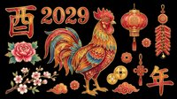 Lunar new year 2029 rooster with traditional red gold decorations, lanterns, flowers and ornaments isolated on transparent background for t-shirt design and print-on-demand projects.